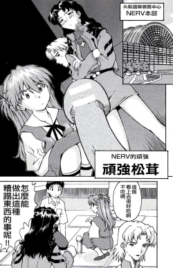 Page 8 of A Wild Fancy