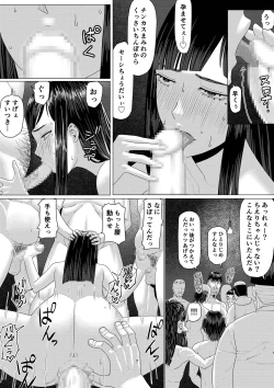 Page 12 of Chierikan