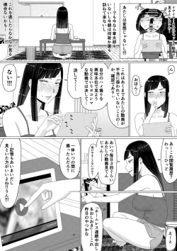Page 26 of Chierikan
