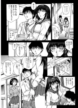 Page 32 of Yuuwaku