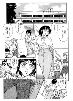 Page 44 of Yuuwaku