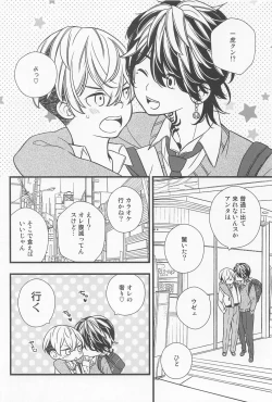 Page 5 of orenochikubigakonnanikanjiruwakeganai。