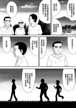 Page 117 of _ Married woman who has rewritten common sense repeats sexual feast today _ Pack