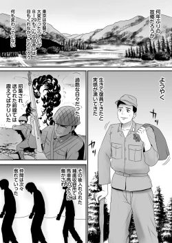 Page 168 of _ Married woman who has rewritten common sense repeats sexual feast today _ Pack