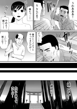 Page 175 of _ Married woman who has rewritten common sense repeats sexual feast today _ Pack