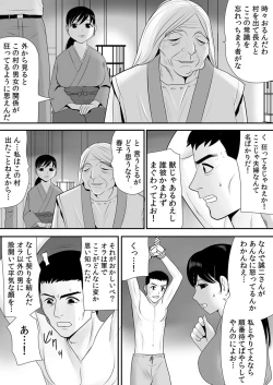 Page 177 of _ Married woman who has rewritten common sense repeats sexual feast today _ Pack