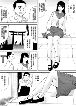 Page 221 of _ Married woman who has rewritten common sense repeats sexual feast today _ Pack