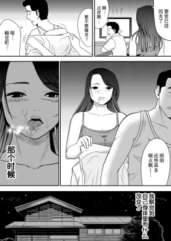 Page 77 of _ Married woman who has rewritten common sense repeats sexual feast today _ Pack