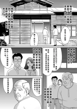 Page 9 of _ Married woman who has rewritten common sense repeats sexual feast today _ Pack