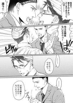 Page 155 of 大乱交全寮制男子校!sex学園に転校したら…。