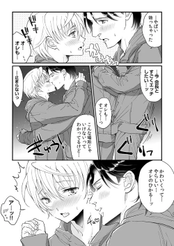 Page 163 of 大乱交全寮制男子校!sex学園に転校したら…。