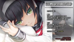 Page 4 of アストルフォきゅんのセフレにされてるネロマシュ