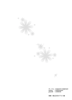 Page 68 of Sweet Hole* + Sweet Hole* II