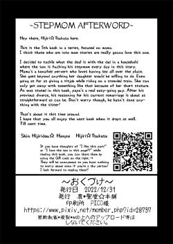 Page 30 of Atarashiku Dekita Mama ga Ero Sugiru Nichijou.