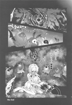 Page 22 of Yume Hate no Ihoujin