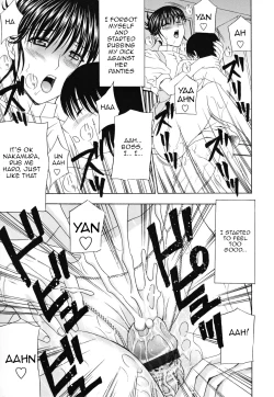 Page 12 of PantyWife Twitch