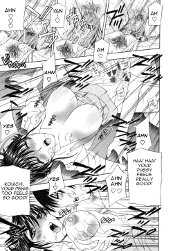 Page 20 of PantyWife Twitch