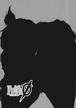 Page 12 of Faith/zero Shuukyouka tachi no Kyouen