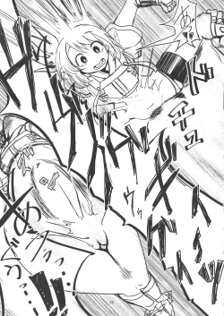 Page 22 of Yui Tsuruno, Kainin no Uwasa（chinese）