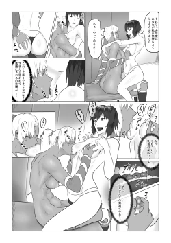 Page 29 of Alius GateKutsujoku no Lesbian Sex