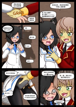 Page 45 of Howto Summon a Succubus ch,5-8