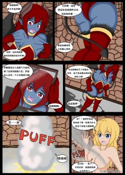 Page 5 of Howto Summon a Succubus ch,5-8