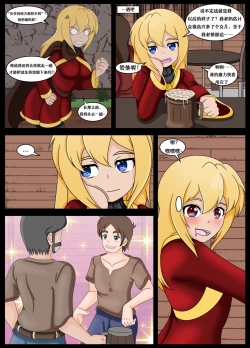 Page 8 of Howto Summon a Succubus ch,5-8