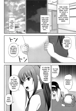 Page 5 of Saenai Utaha to Eriri no Rinri Shinsakai