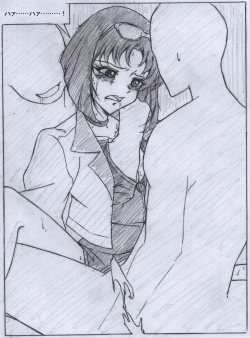 Page 7 of F Hani Cheats 3