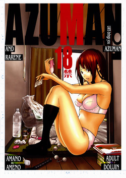 Download Azuman