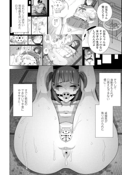 Page 102 of COMIC Penguin Club 2023-08