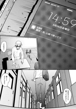 Page 157 of COMIC Penguin Club 2023-08