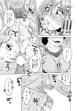 Page 237 of COMIC Penguin Club 2023-08