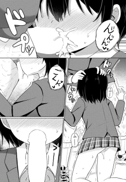 Page 271 of COMIC Penguin Club 2023-08