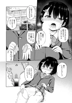 Page 272 of COMIC Penguin Club 2023-08