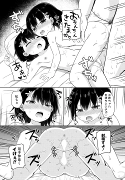 Page 281 of COMIC Penguin Club 2023-08