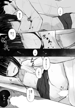 Page 363 of COMIC Penguin Club 2023-08