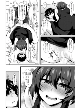 Page 398 of COMIC Penguin Club 2023-08