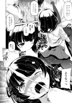 Page 418 of COMIC Penguin Club 2023-08