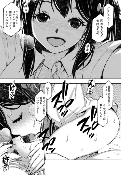 Page 441 of COMIC Penguin Club 2023-08