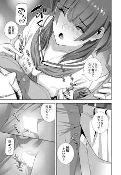 Page 97 of COMIC Penguin Club 2023-08