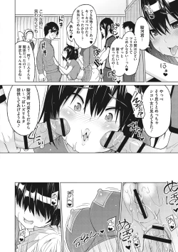 Page 41 of Netorare Onapet