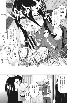 Page 10 of Risky Play