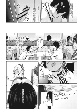 Page 155 of Risky Play