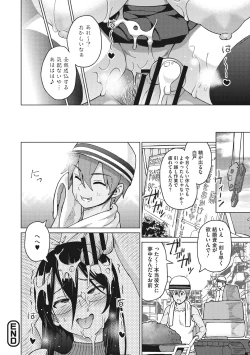 Page 23 of Risky Play