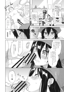 Page 27 of Risky Play