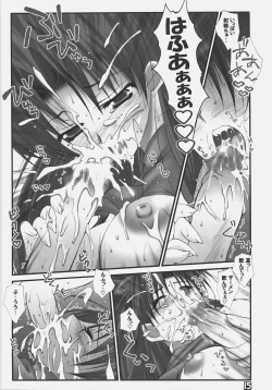 Page 14 of Deep Love