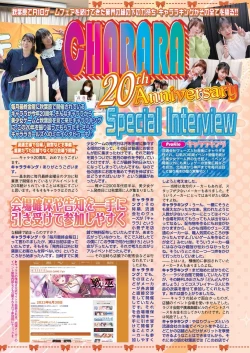 Page 110 of BugBug 2023-08