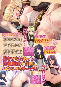 Page 124 of BugBug 2023-08