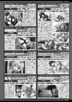 Page 143 of BugBug 2023-08